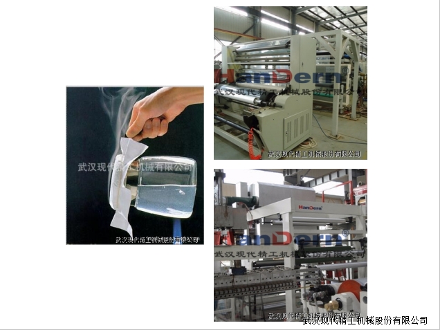 防水透氣膜生產(chǎn)線 2 防水透氣膜生產(chǎn)線 2