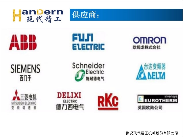 無紡布熱復合生產(chǎn)線4 無紡布熱復合生產(chǎn)線4