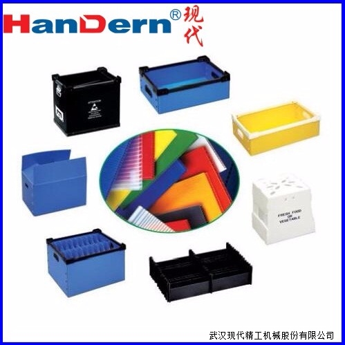 中空板加工設(shè)備4 中空板加工設(shè)備4