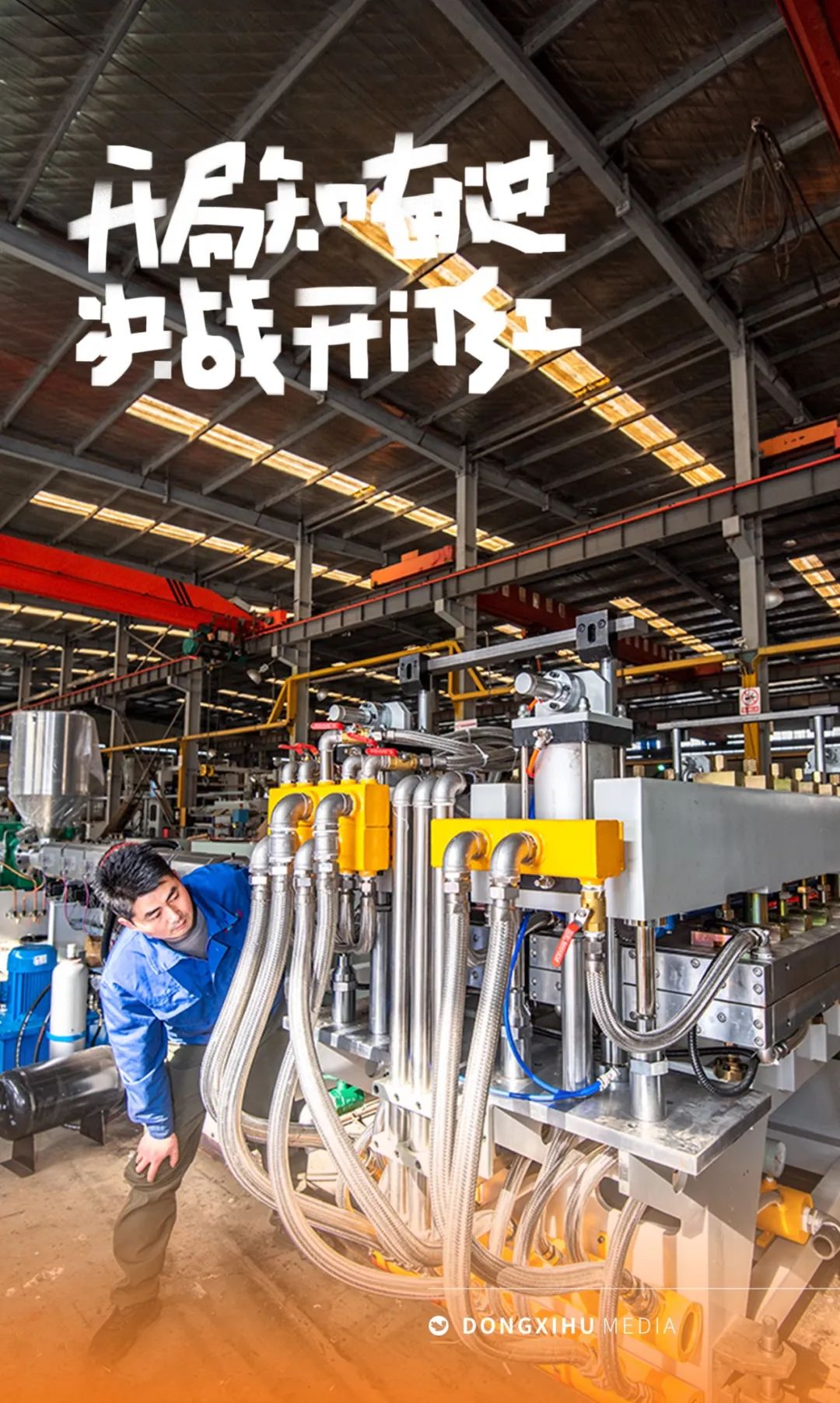 “本月簽單即將破億！” 現(xiàn)代精工中空板廠家太太太太忙了！