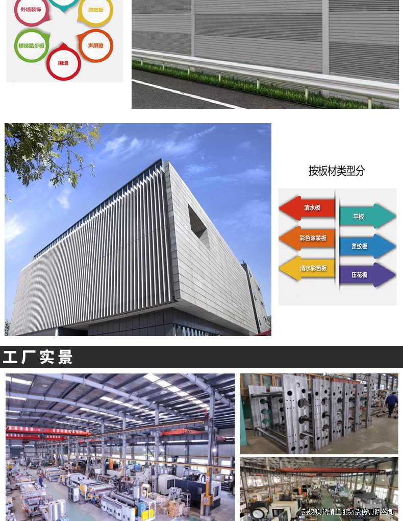 ECP真空擠出纖維水泥板設備生產(chǎn)線6 ECP真空擠出纖維水泥板設備生產(chǎn)線6