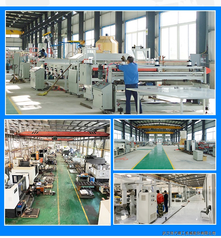 石頭紙生產(chǎn)線(xiàn)詳情4