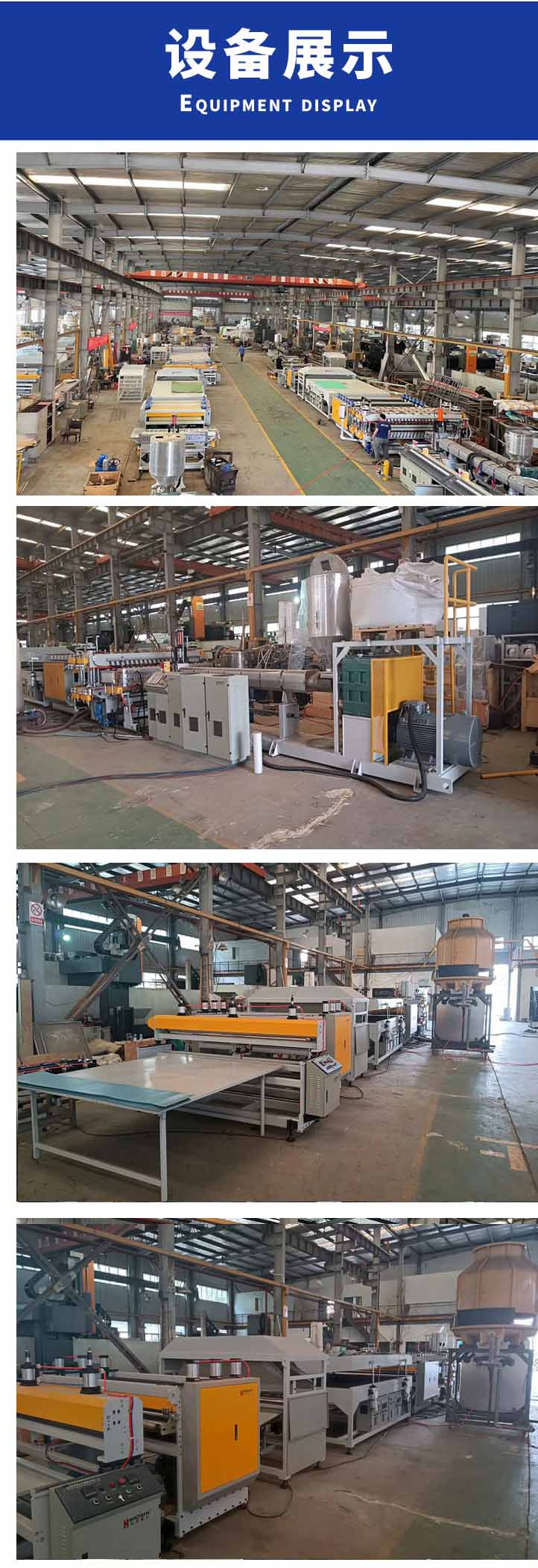 產(chǎn)品實(shí)物展示