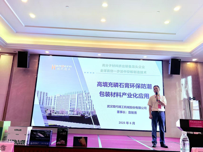 現(xiàn)代精工董事長(zhǎng)講話 現(xiàn)代精工董事長(zhǎng)講話