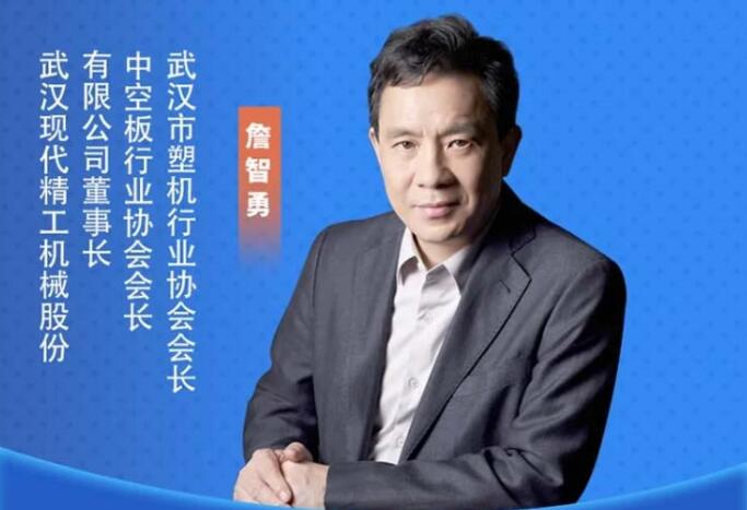 現(xiàn)代精工誠邀您共赴第四屆全國工業(yè)副產(chǎn)石膏暨磷鈦石膏綜合利用新技術(shù)、新設(shè)備交流大會