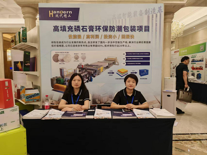 武漢現(xiàn)代精工參展團(tuán)隊(duì)