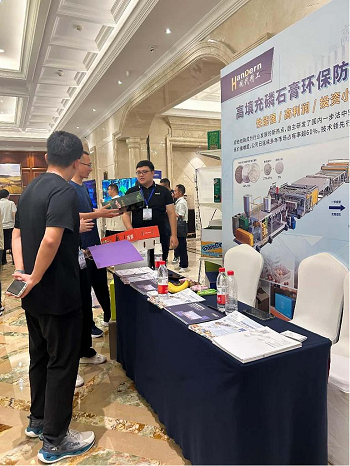 客戶(hù)咨詢(xún)磷石膏包裝箱項(xiàng)目 1