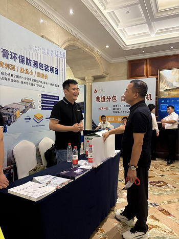 客戶(hù)咨詢(xún)磷石膏包裝箱項(xiàng)目 3 客戶(hù)咨詢(xún)磷石膏包裝箱項(xiàng)目 3