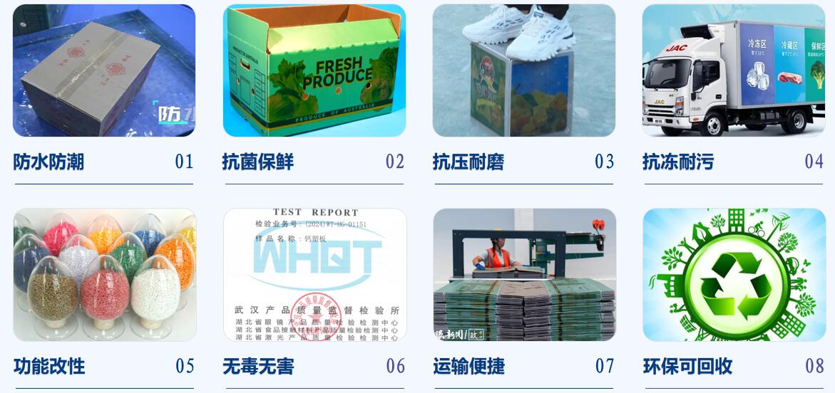 磷石膏包裝箱成品特性 磷石膏包裝箱成品特性