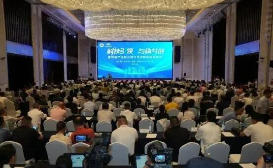 第九屆全國(guó)磷氟生態(tài)產(chǎn)業(yè)技術(shù)創(chuàng)新（貴州磷化）論壇暨磷石膏產(chǎn)業(yè)技術(shù)推介及創(chuàng)新成果發(fā)布會(huì)