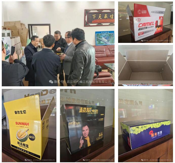 董事長詹志勇向何董介紹我們的磷石膏包裝箱 董事長詹志勇向何董介紹我們的磷石膏包裝箱