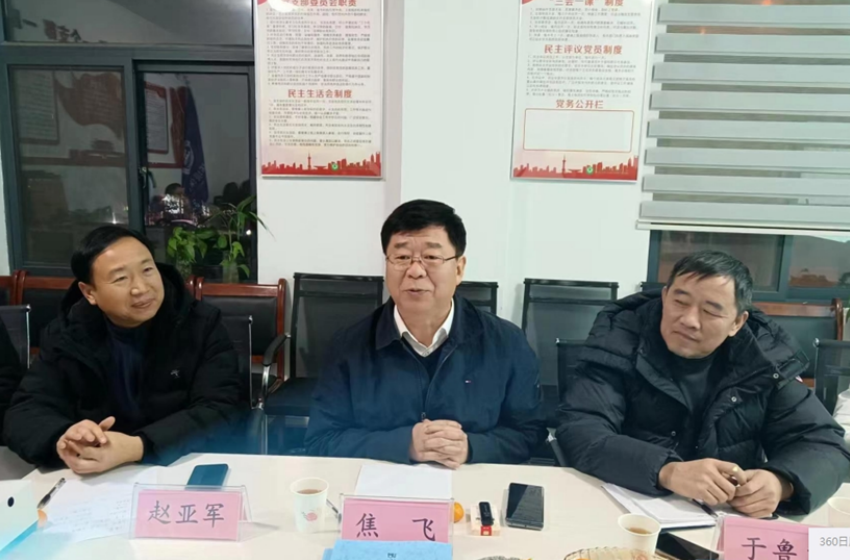 河南省生態(tài)環(huán)境廳原副廳長焦飛一行到洛陽調(diào)研、指導(dǎo)